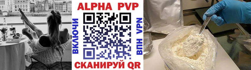 A PVP СК КРИС  Купить где  Сорочинск 