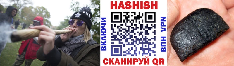 ГАШ хэш  Купить где  Сорочинск 