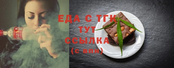 альфа пвп VHQ Кодинск
