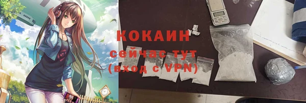 альфа пвп VHQ Кодинск