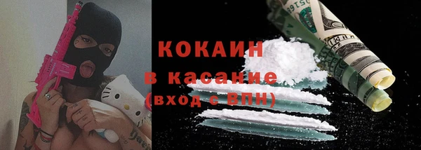 альфа пвп VHQ Кодинск