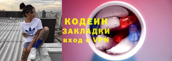 альфа пвп VHQ Кодинск
