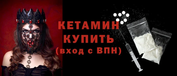 альфа пвп VHQ Кодинск