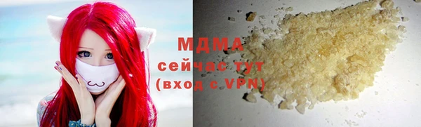 альфа пвп VHQ Кодинск