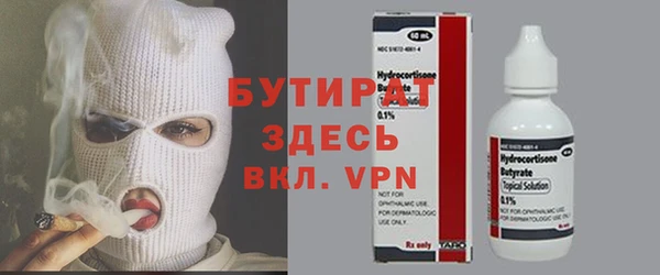 сатива Козельск