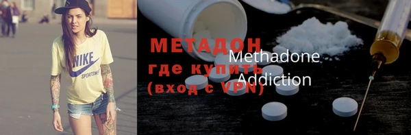 кокаин премиум Козловка