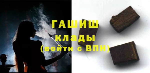 кокаин премиум Козловка
