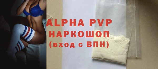 альфа пвп VHQ Кодинск
