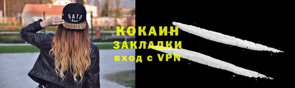 кокаин премиум Козловка