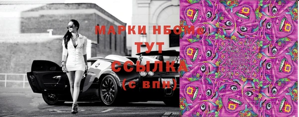 альфа пвп VHQ Кодинск
