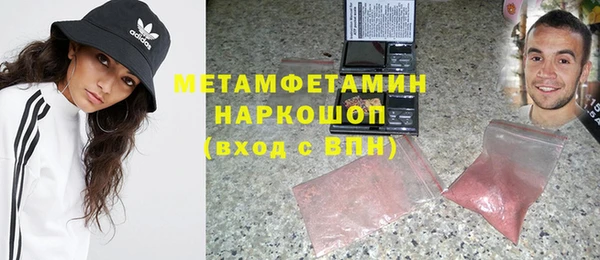кокаин премиум Козловка