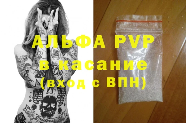 альфа пвп VHQ Кодинск
