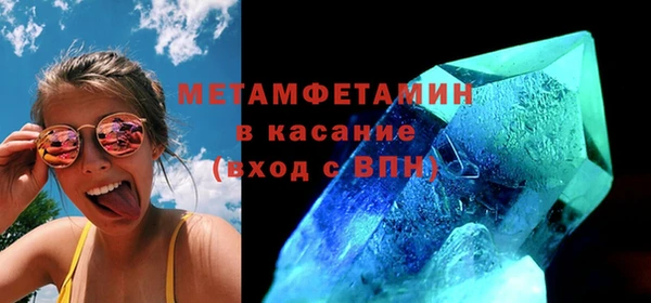альфа пвп VHQ Кодинск
