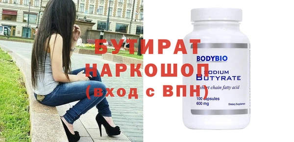 альфа пвп VHQ Кодинск