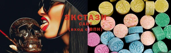 альфа пвп VHQ Кодинск