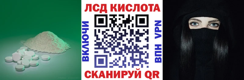 Купить  Сорочинск  ЛСД экстази ecstasy 