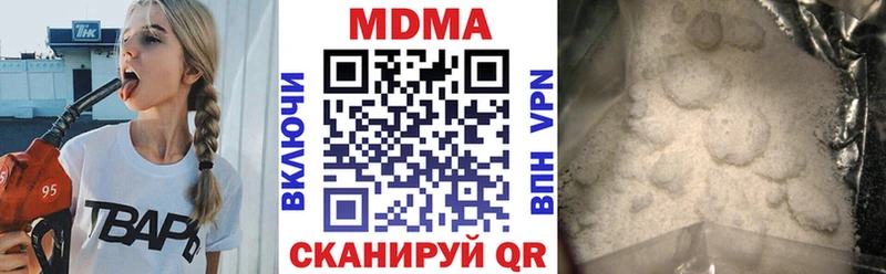 Купить закладки  Сорочинск  MDMA молли 
