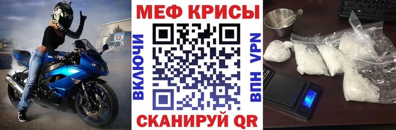 Купить закладки  Сорочинск  МЯУ-МЯУ 4 MMC 