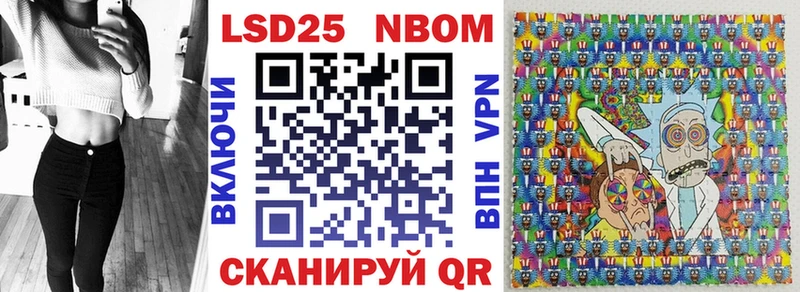 Купить закладки  Сорочинск  Марки 25I-NBOMe 1,8мг 