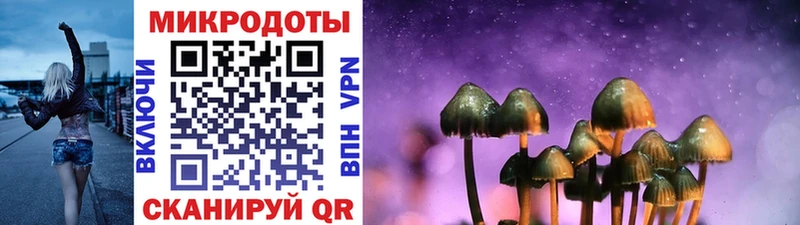 Псилоцибиновые грибы мухоморы  Купить  Сорочинск 